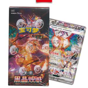 RESTOCK – Pokémon – Boîte de 15 boosters CSV5C Dark Crystal Blaze – Chinois